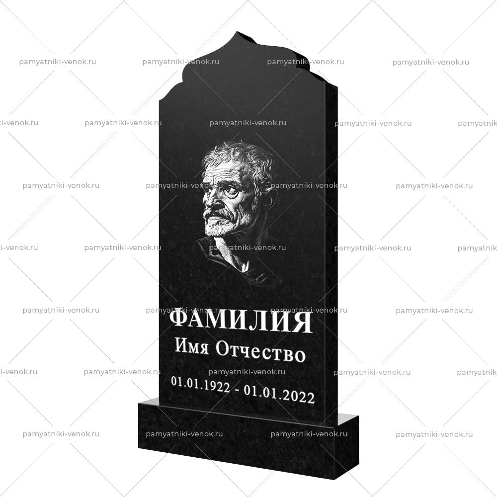 С гравировкой