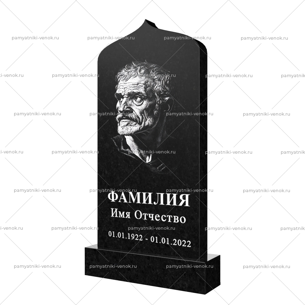 С гравировкой