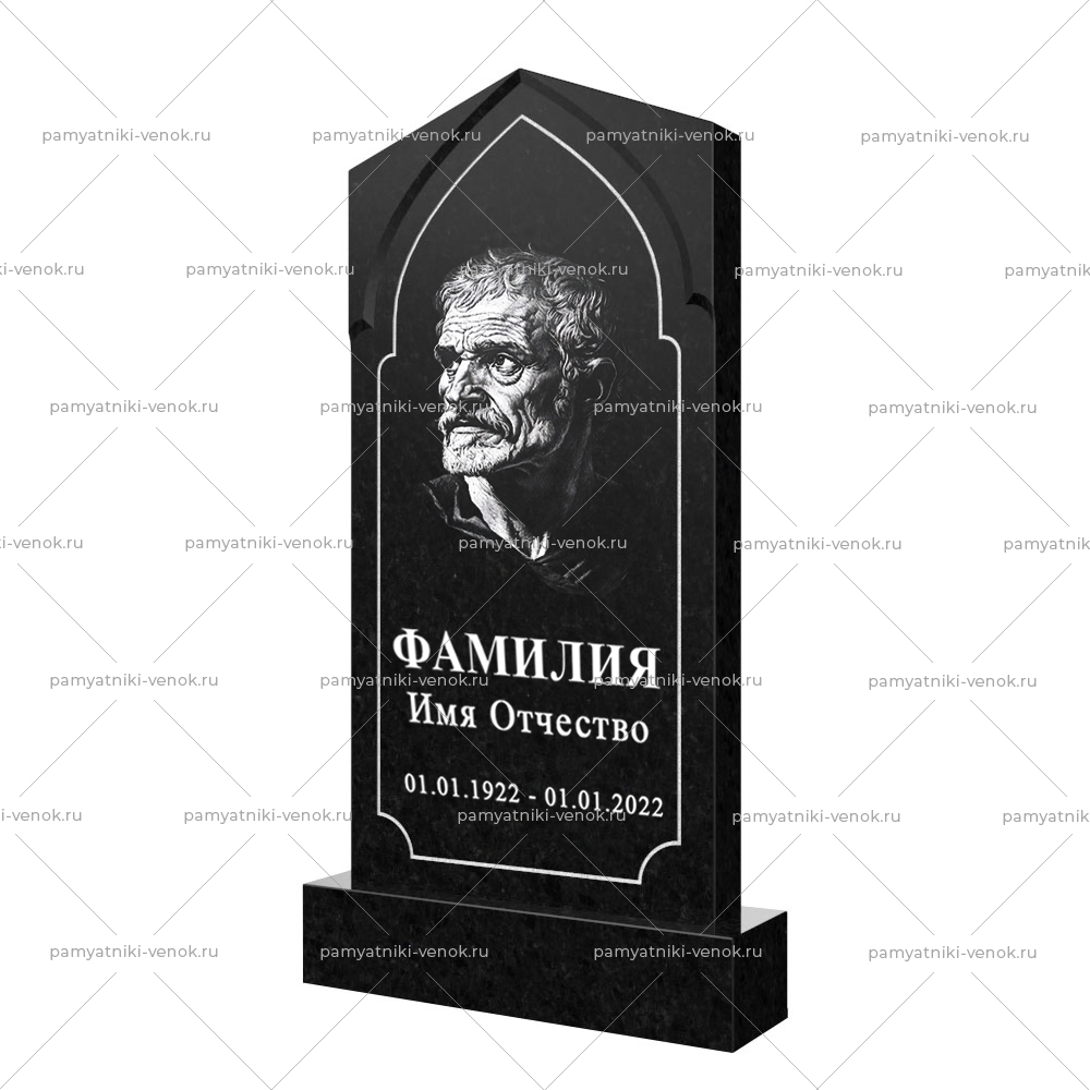 С гравировкой