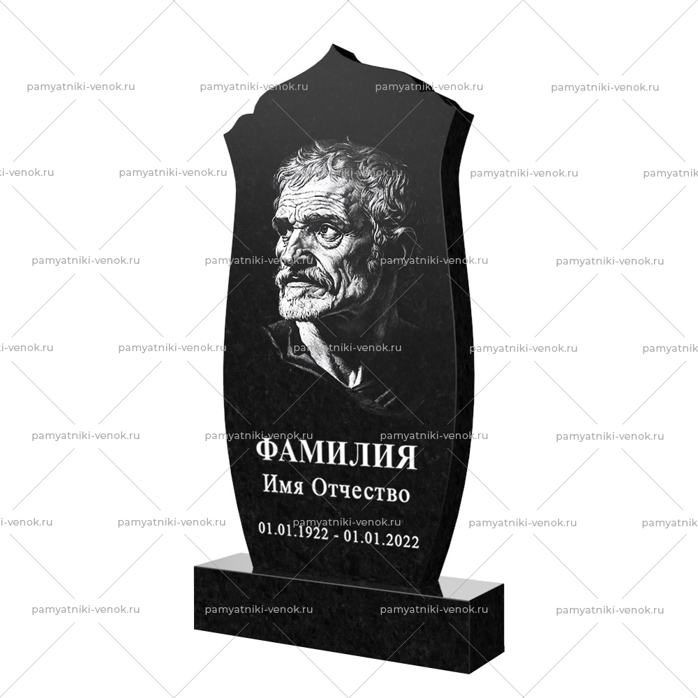 С гравировкой