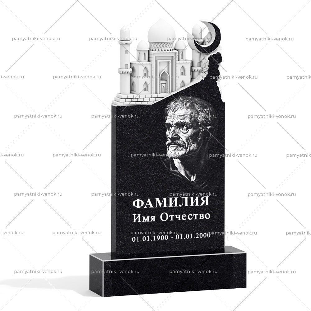 С гравировкой