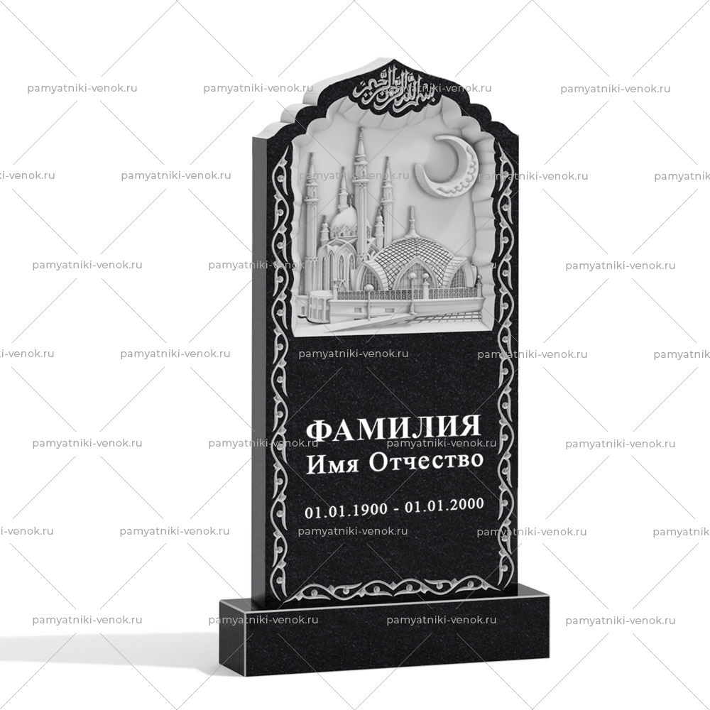 С гравировкой