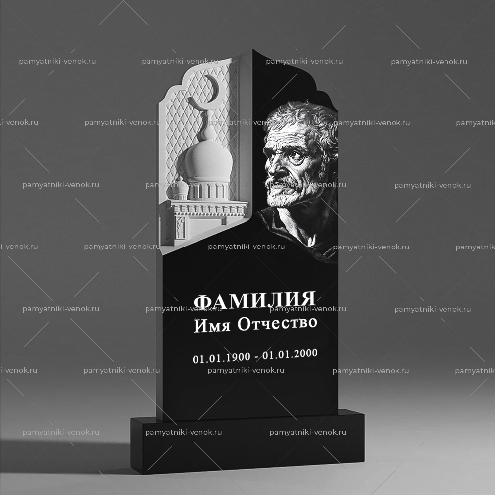 С гравировкой