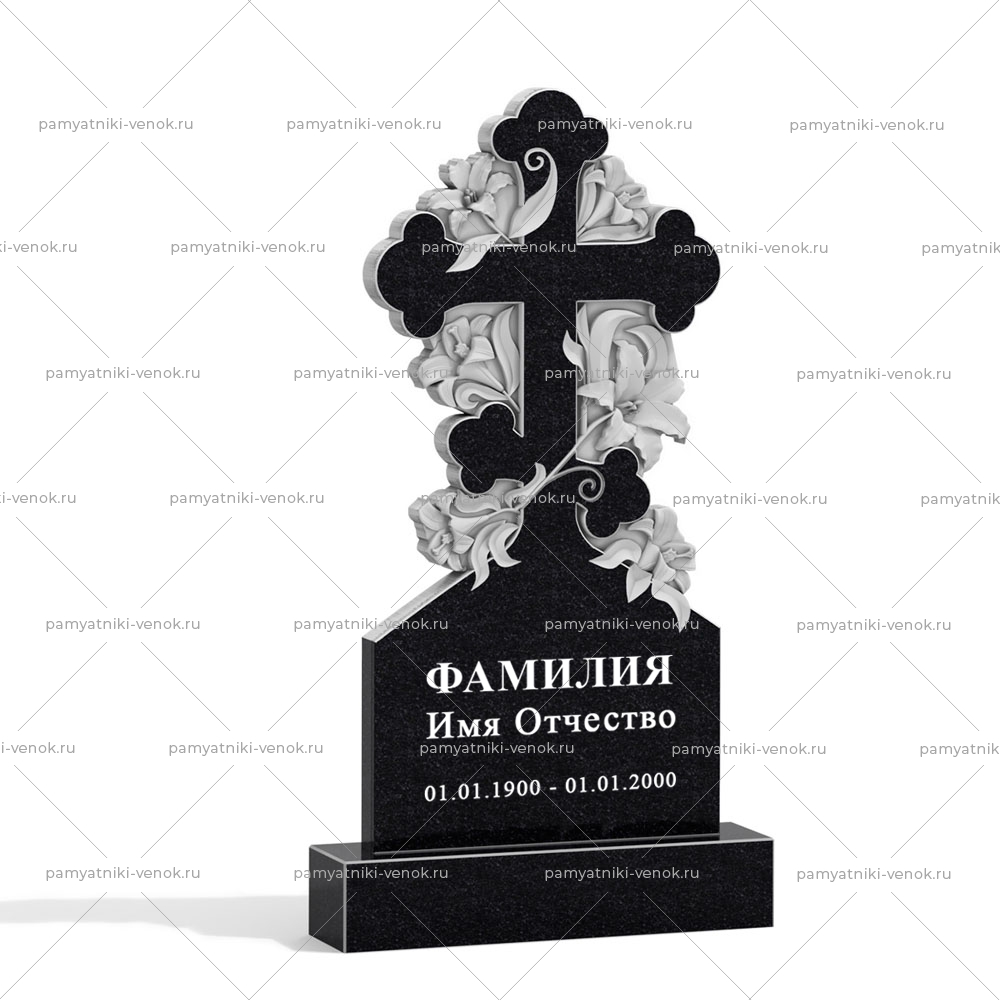 С гравировкой