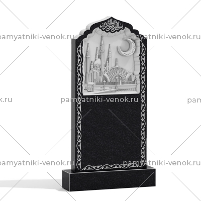 Купить Мусульманский памятник № 50 в Саратове