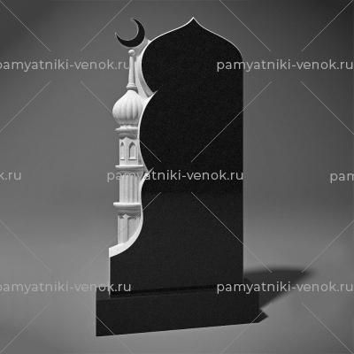 Купить Мусульманский памятник № 54 в Саратове